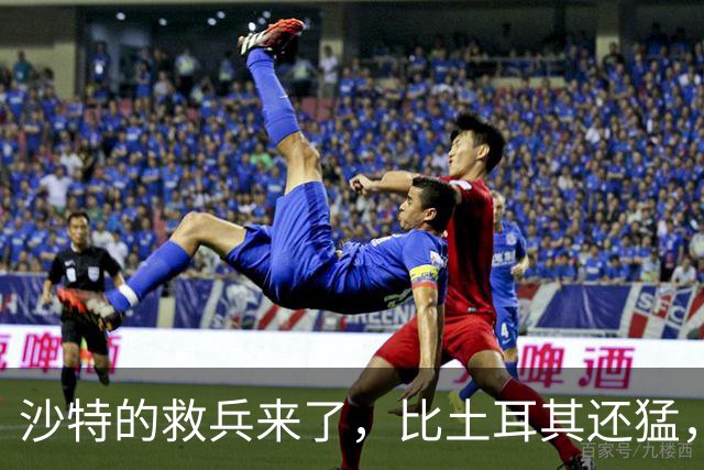 沙特的救兵来了，比土耳其还猛，中方已仁至义尽，红海浑水不能蹚